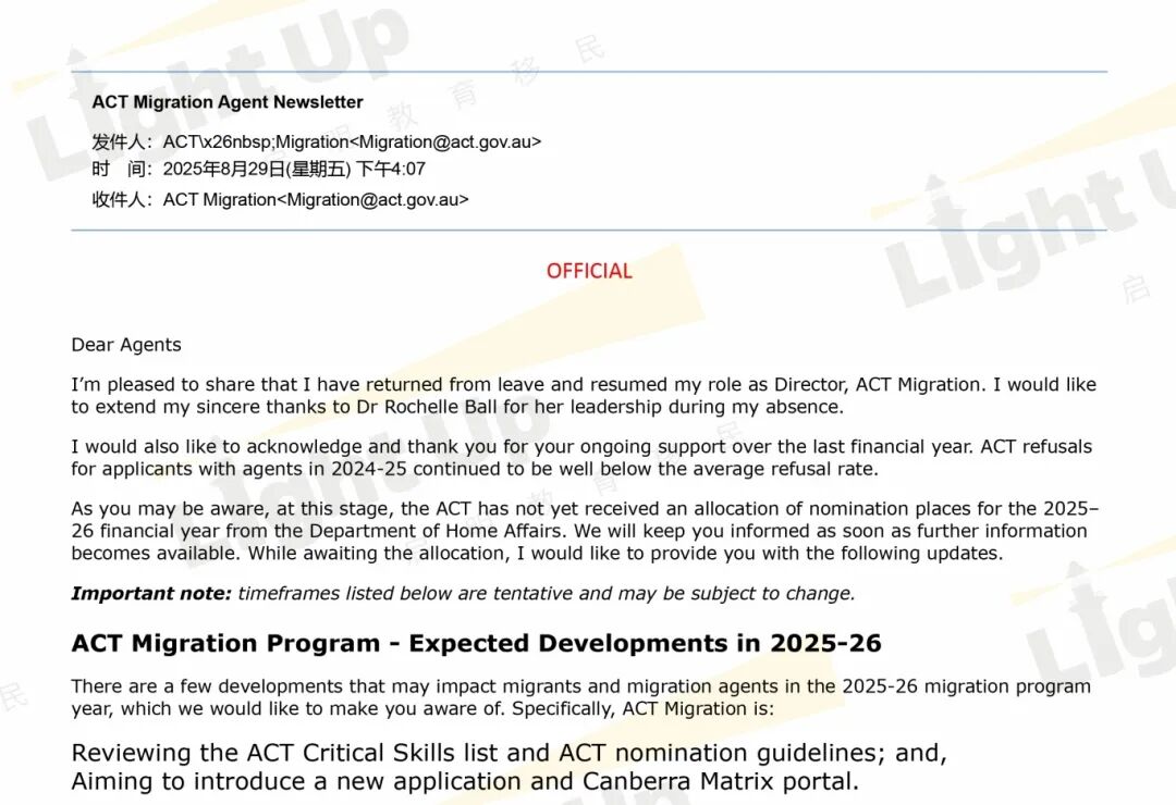 ACT Migration Agent Newsletter 2025.08-1.jpg
