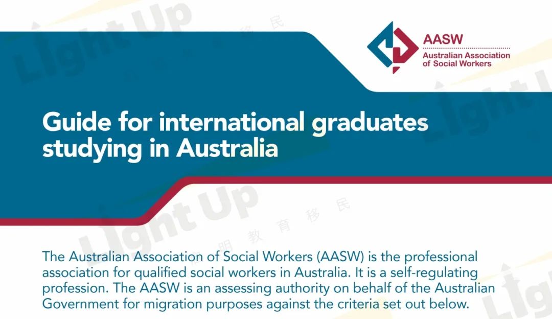 AASWMIGGuide-1.jpg