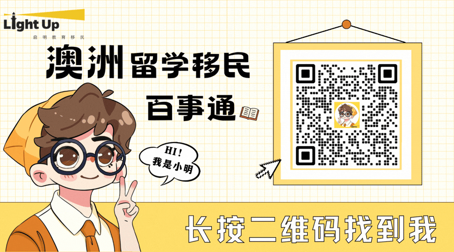微小明.gif