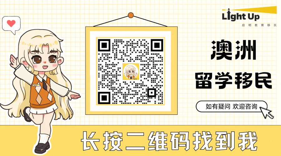 企微七.gif
