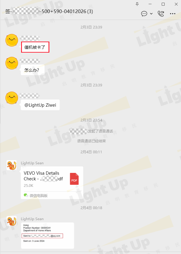 微信图片_20260212145902.png
