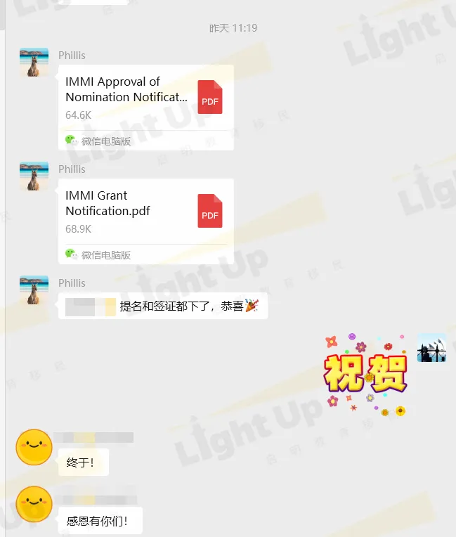 微信图片_20260630104717.png